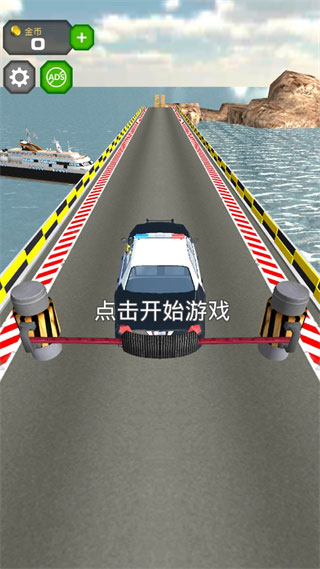 跳上飛機游戲