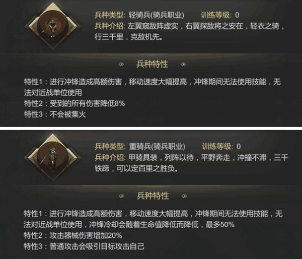 大秦帝國之帝國烽煙360版