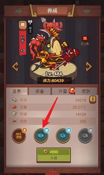咸魚之王國際服最新版