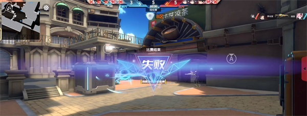 火線精英2嗶哩嗶哩版
