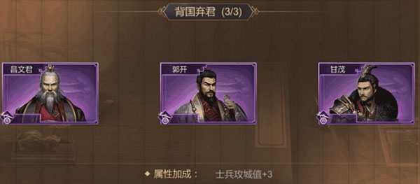 大秦帝國之帝國烽煙360版
