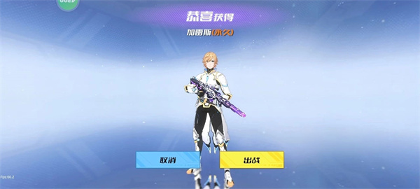 火線精英2嗶哩嗶哩版