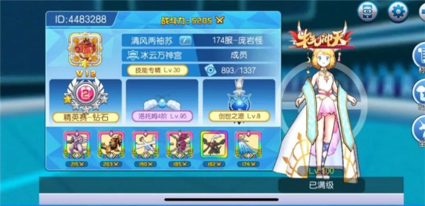 口袋進化九游版
