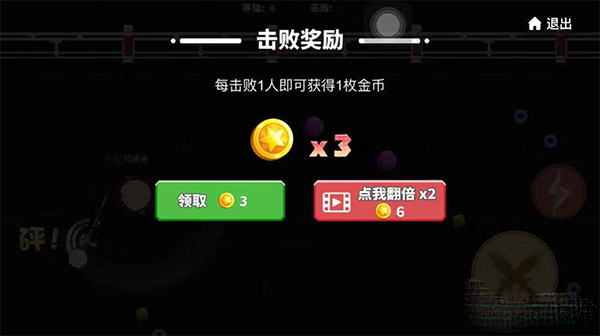 貪吃蛇大作戰官方正版