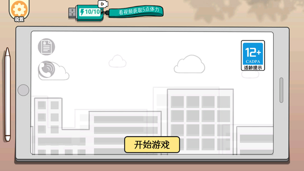 低情商模擬器手機版