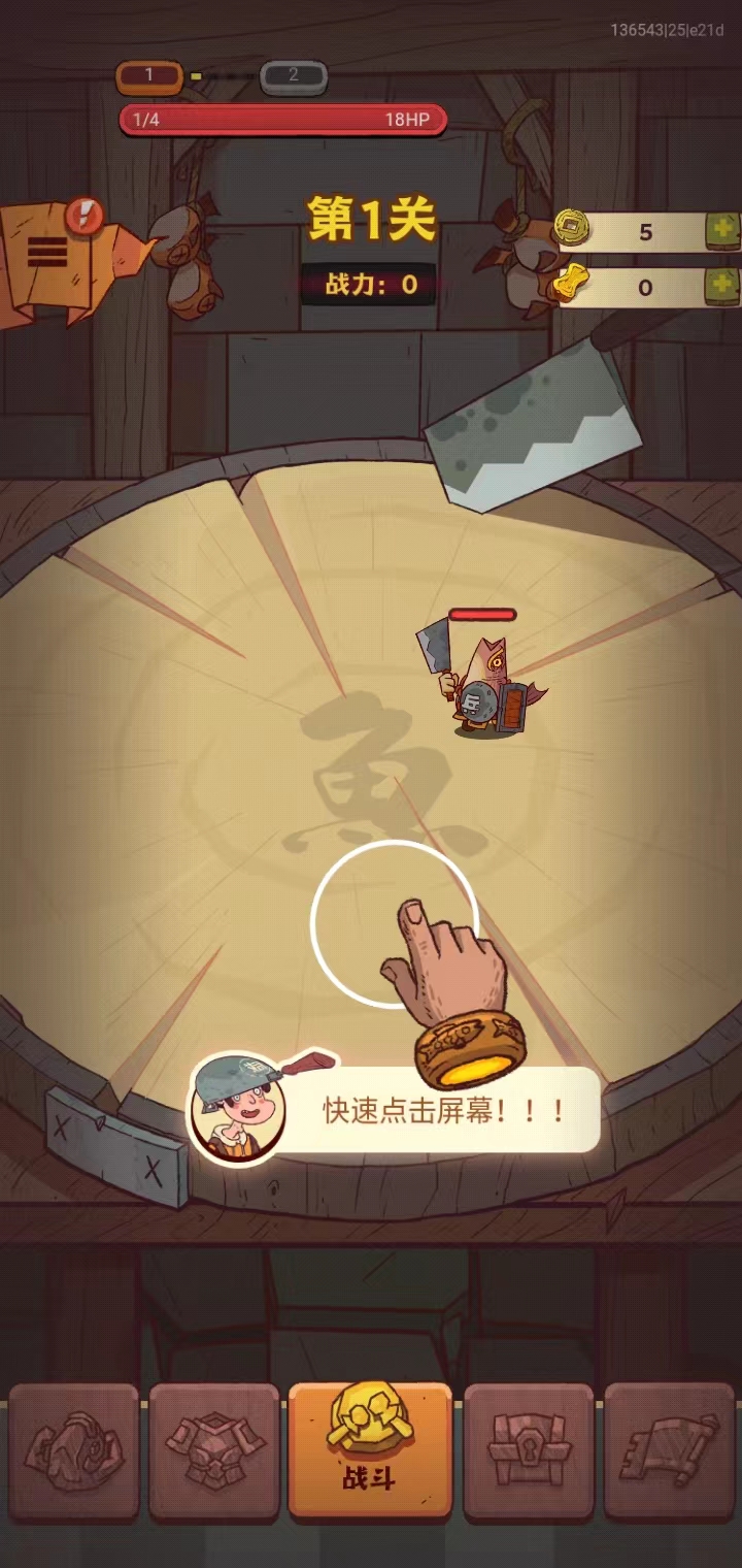 咸魚之王國際服最新版
