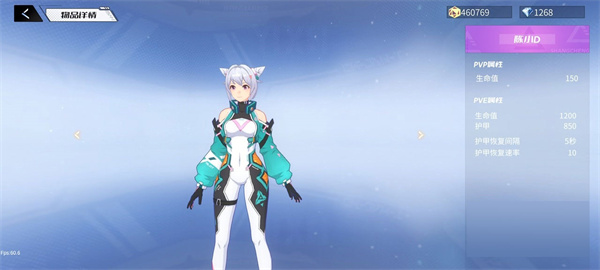 火線精英2嗶哩嗶哩版