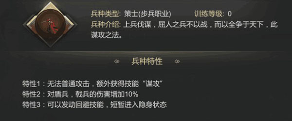 大秦帝國之帝國烽煙360版
