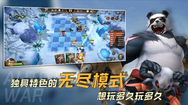 自走棋戰(zhàn)棋爭霸官方最新版