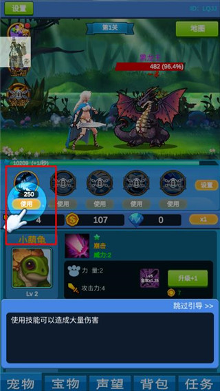 進擊魔獸大陸破解版