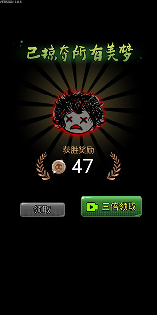 獵夢宿舍獵夢者模式破解版