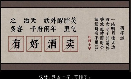 古鏡記最新版