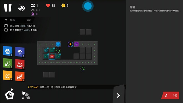 無限塔防2中文版正版