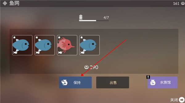 釣魚人生中文版(Fishing Life)