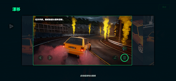 靜態換擋賽車手機版(Static Shift Racing)