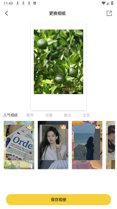 拍立得復(fù)古相機app最新