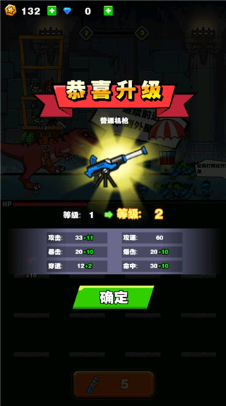 恐龍大炮正版