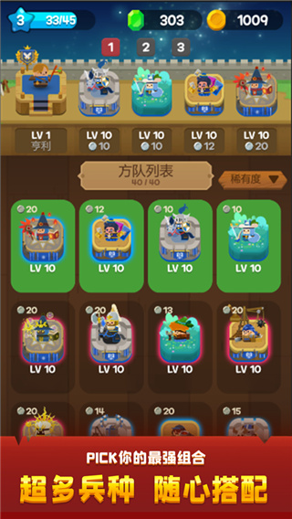 合合王國游戲手機版
