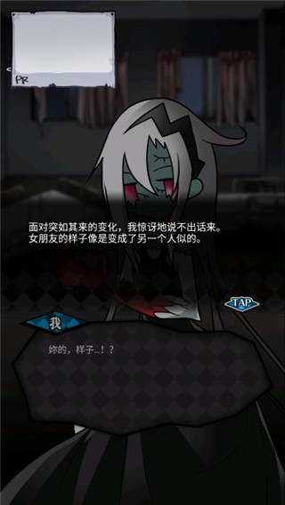 喪尸女友2手游官方最新版
