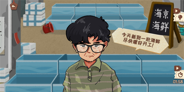 收納天才最新版