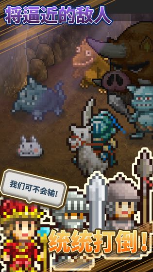 王都創世物語無限鉆石破解版最新版