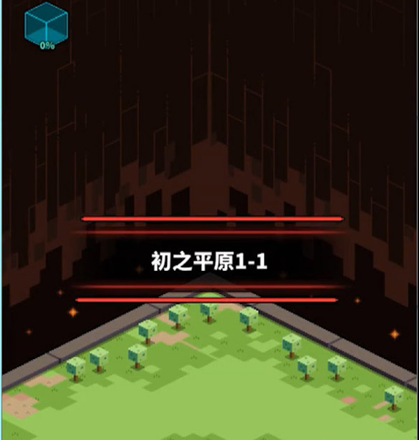 冒險(xiǎn)與深淵手游