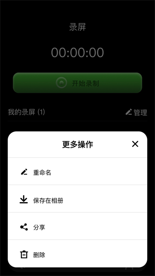 固喬視頻助手app官方版