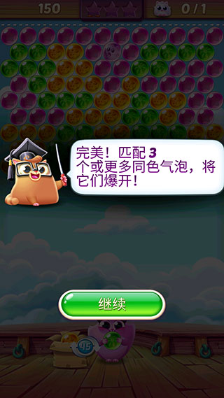 餅干貓泡泡龍官方版