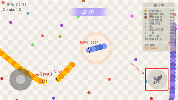 五毒大作戰(zhàn)官方正版