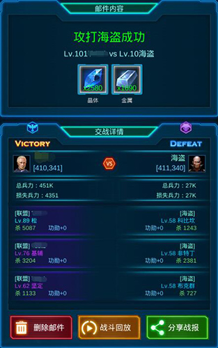 銀河戰艦小米版