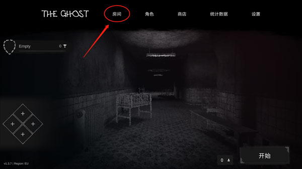 the ghost聯機版最新版