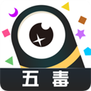 五毒大作戰官方正版