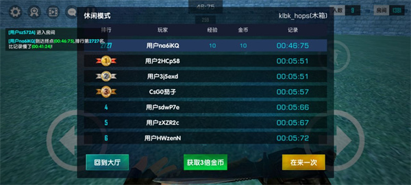 kz之靈cs跳躍模擬器