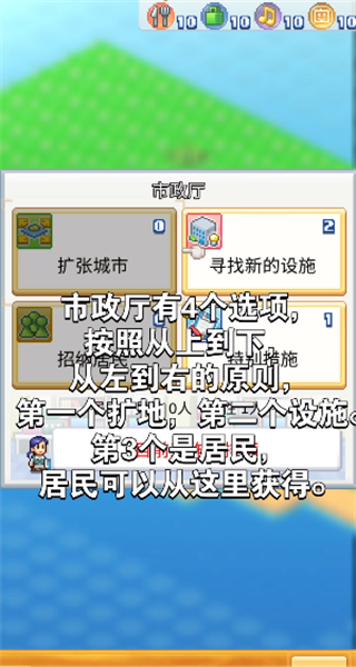 創造都市島物語官方最新版
