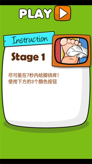 極難游戲2(hardest2)