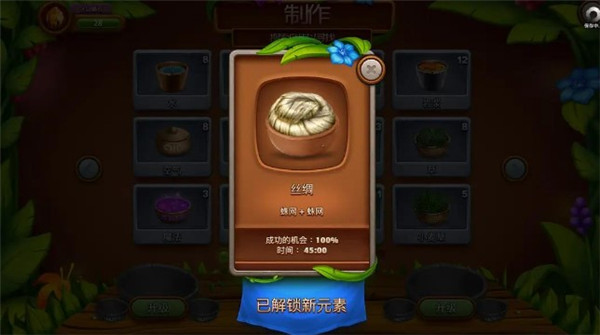 虛擬村民起源2最新版(Virtual Villagers2)