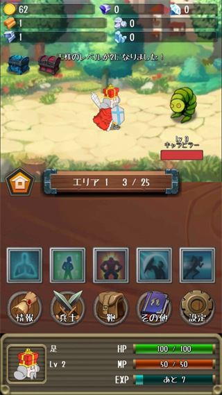 進擊的國王中文版(RushRushKing)