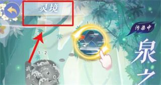 全民養成之女皇陛下vivo版