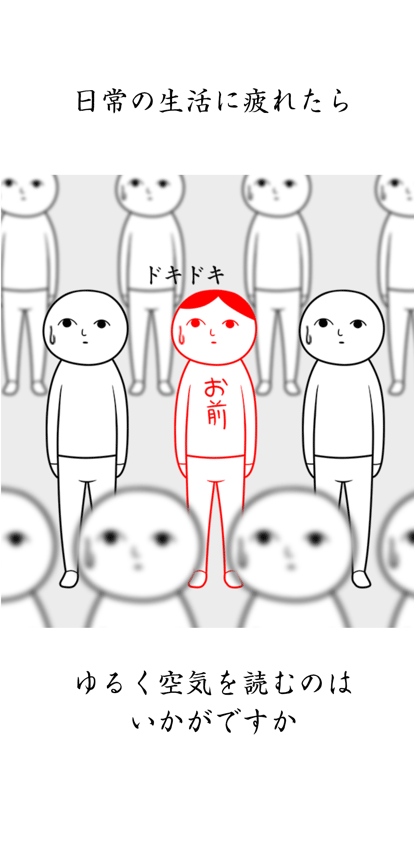 察言觀色手機游戲