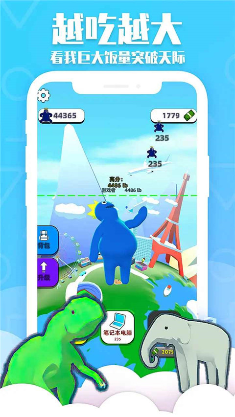 甜甜圈王國最新版