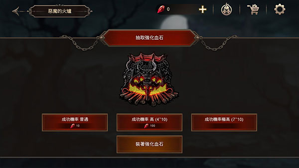 國王之血防御內(nèi)置菜單破解版最新版