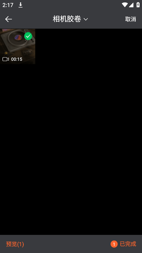 音頻提取專家App