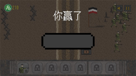 1917戰壕戰更多國家版