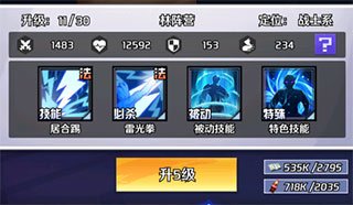 格斗之王手游