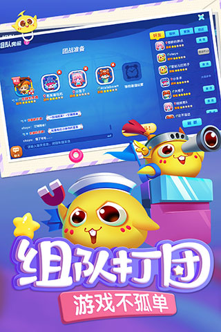 蛇蛇爭霸互通版