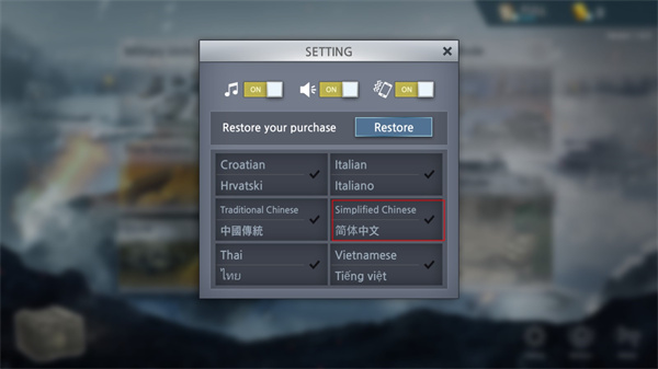 二戰前線模擬器2023破解版