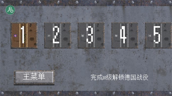 1917戰壕戰更多國家版