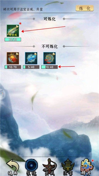 萬象修真最新版