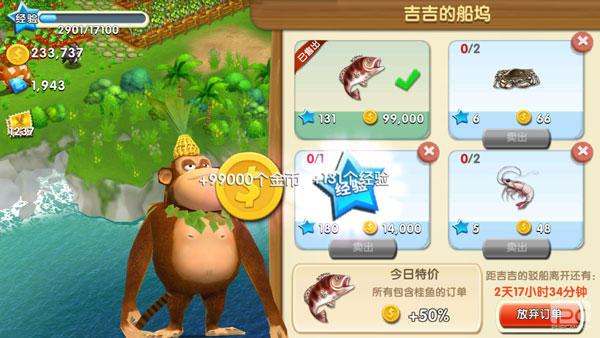 熊出沒之熊大農場單機版