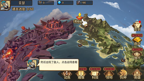 火柴人战争3正版